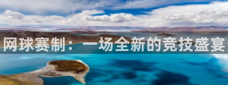 好博体育平台怎么样